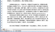 人类的声音读后感