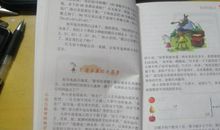 人类的故事读后感