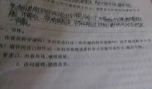 小学四年级作文诚信