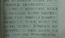 初一作文我的童年