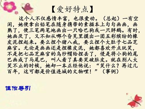 谈谈我自己创作的开始