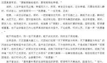 2013年高考满分作文湖南卷：叩问心灵