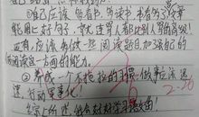 作文我想变成