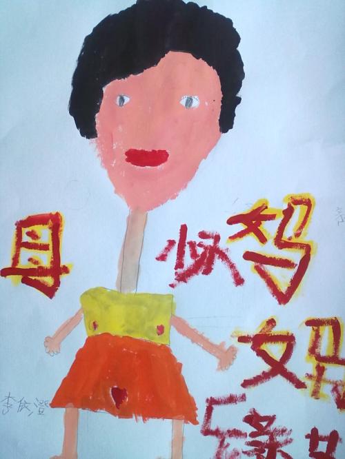 我心中600字的春天