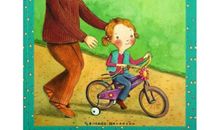 我学会了骑自行车100字