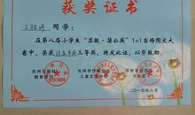 蒲公英的启示作文