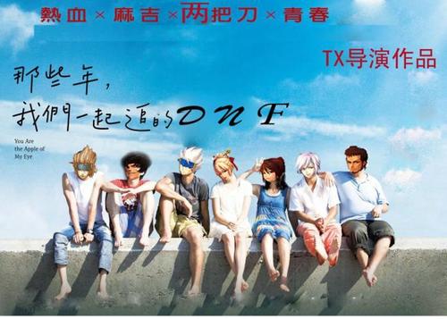 看完那些女孩之后，我们一起追逐那些年