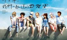 那些年我们一起追过的女孩人读后感