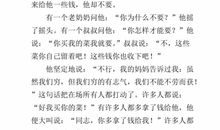 关于成功的作文300字