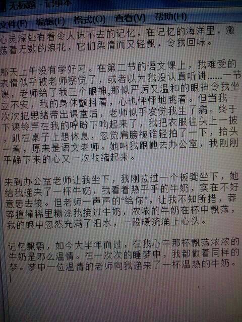 内在深处的成分