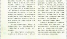 2018湖北黄冈中考满分作文：一路阳光一路晴（四）