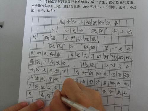 关于赞美的组成