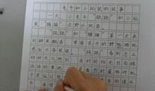 关于称赞的作文