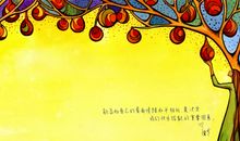 《遇见未知的自己》经典语录