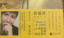 《你一年的8760小时》经典语录