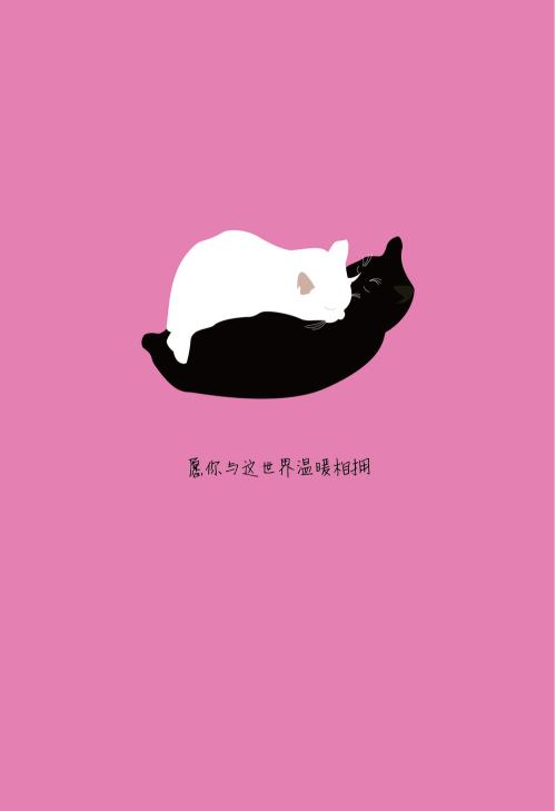 愿你热烈拥抱世界