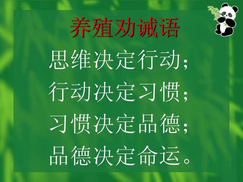 习惯决定命运的构成