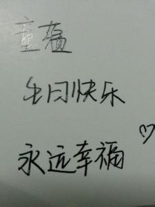 我的生日怎么说