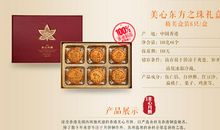 “东方之珠”读后感