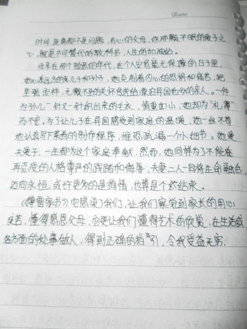 供儿童阅读的文章