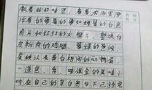 关于鸟的作文200字