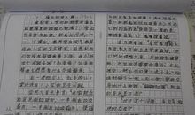 以保护环境为主题的作文