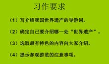 九寨沟作文400字
