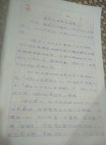 看完琅ya山五壮