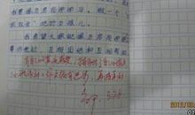 初一作文我的自传