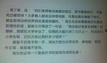 初一作文我长大了