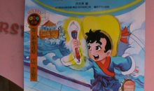 神笔马良读后感100字