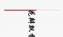 花瓣飘香读后感