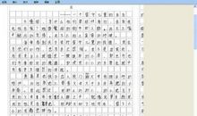 2018黑龙江龙东地区中考满分作文：唱起那首熟悉的歌（四）