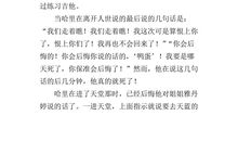 读后感天蓝色的彼岸