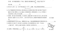 2018黑龙江龙东地区中考满分作文：唱起那首熟悉的歌（五）