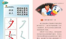 微笑着承受一切读后感