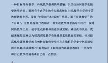 高效能的自己读后感