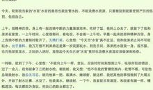 关于帮助别人的作文300字