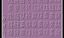 《万事如意的王子》读后感