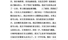 快乐的寒假作文100字