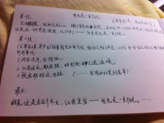 冬季太阳作文600字