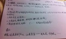 冬日的阳光作文600字