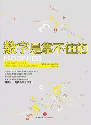 读《第三魔术》后的感想