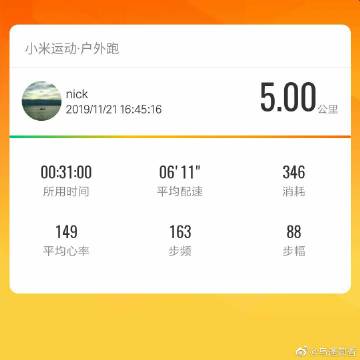 张洪杰的经典语录