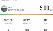 张宏杰经典语录