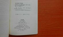 数字城堡读后感