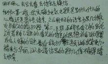 红楼梦摘抄及读后感