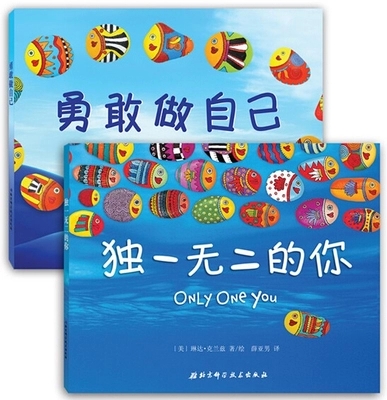 陈丹燕的经典语录