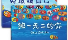 陈丹燕经典语录