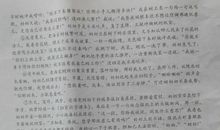 2018湖南衡阳中考满分作文：欣赏自信得我